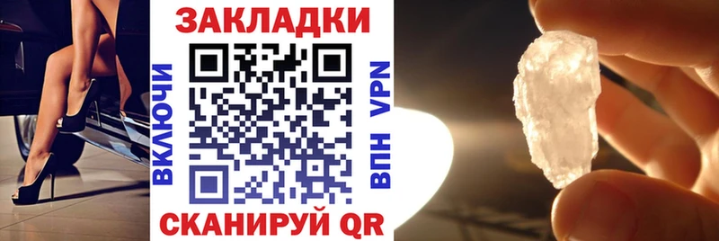 Купить закладку А ПВП  COCAIN  МЕФ  МАРИХУАНА  ГАШИШ  Хилок