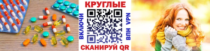 Экстази таблы  Купить  Хилок 