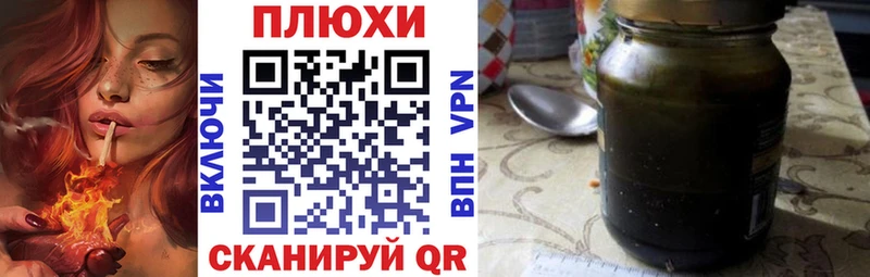 ГАШ Premium  Купить  Хилок 