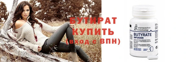 индика Рославль