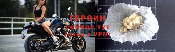 мескалин Россошь