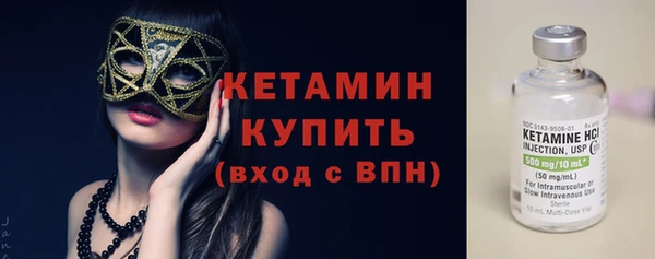 мескалин Россошь