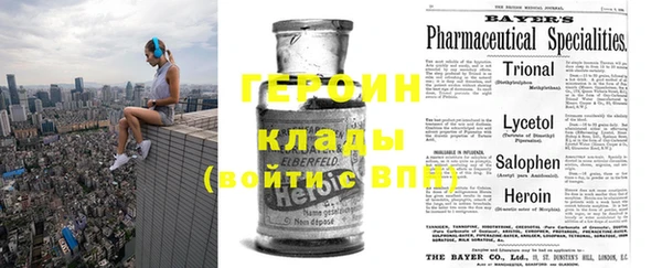 стаф Ростов