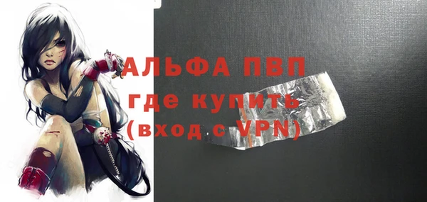 мескалин Россошь