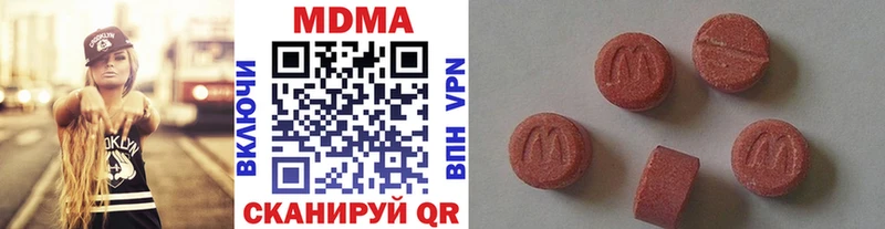 Купить Хилок MDMA молли