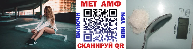 Купить закладки  Хилок  Метамфетамин Methamphetamine 