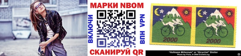 Наркотические марки 1500мкг  Купить закладки  Хилок 